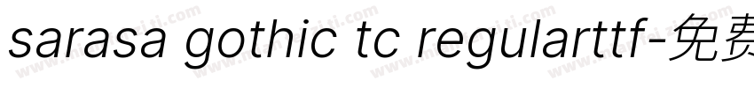 sarasa gothic tc regularttf字体转换